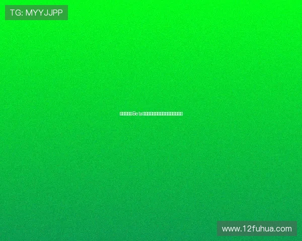 谷歌浏览器Beta安卓版新版功能全面体验与优化改进